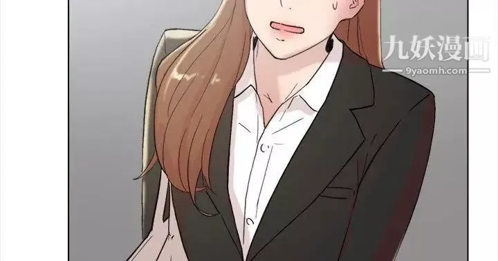 雙重戀愛最終話