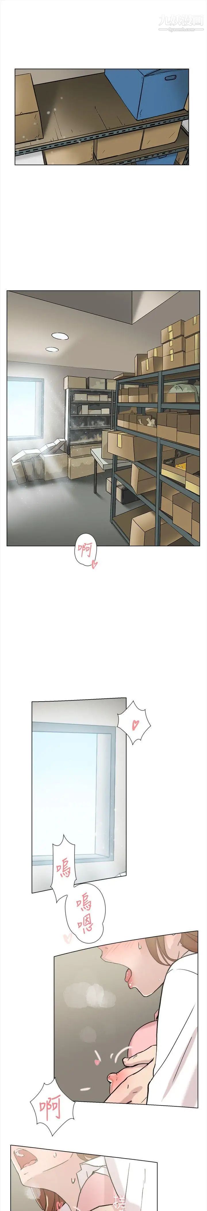 雙重戀愛最終話