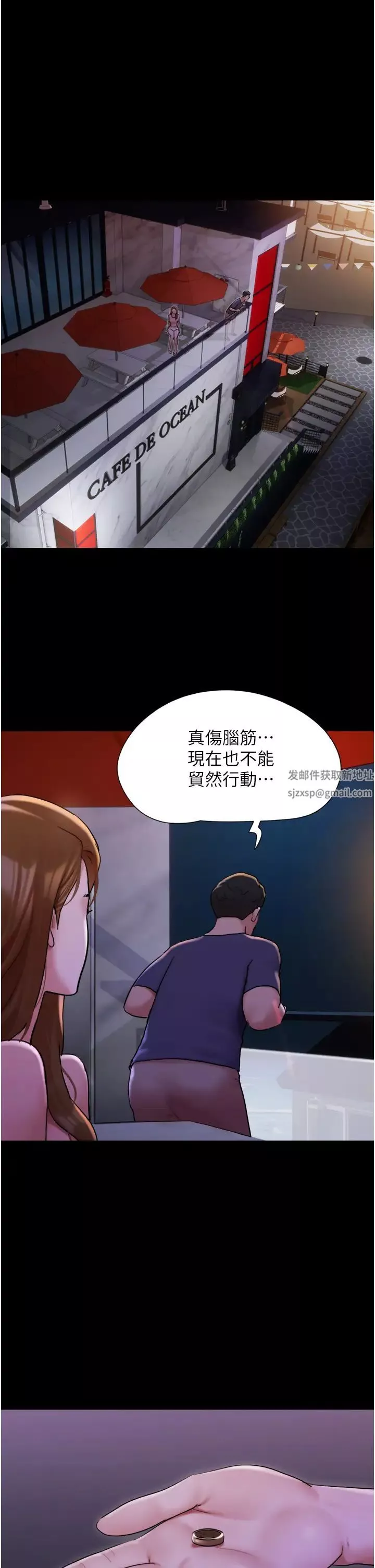 我的兵变女友-第45话-他是不是这样操妳的? - 图片 33