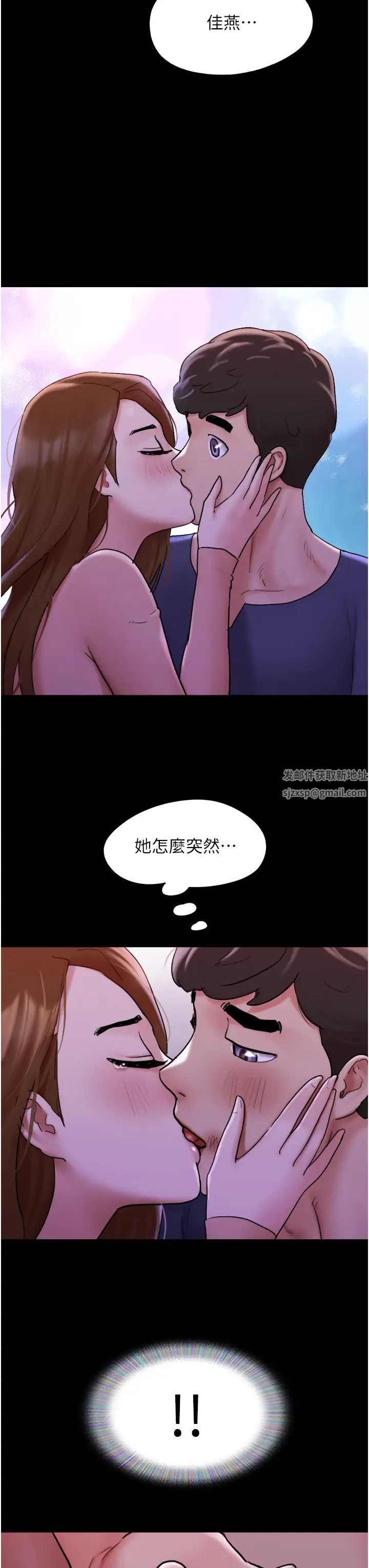 我的兵变女友第45话-他是不是这样操妳的?