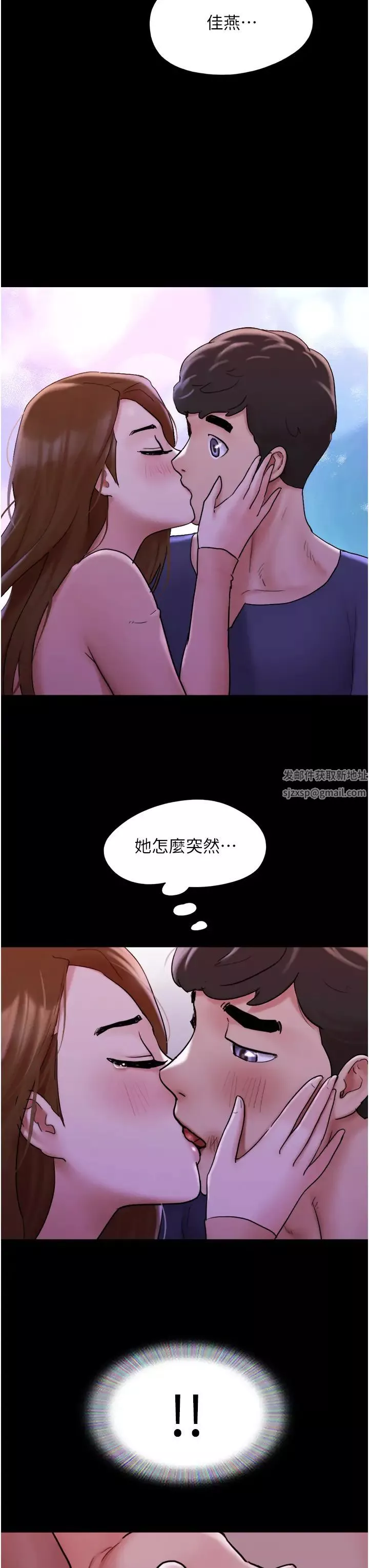 我的兵变女友-第45话-他是不是这样操妳的? - 图片 39