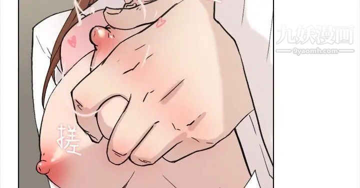 双重恋爱最终话