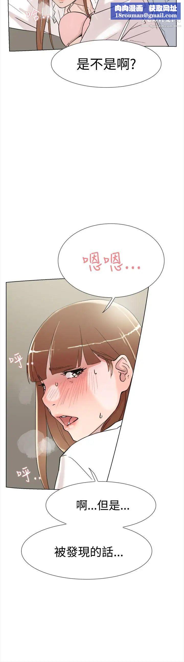 双重恋爱最终话