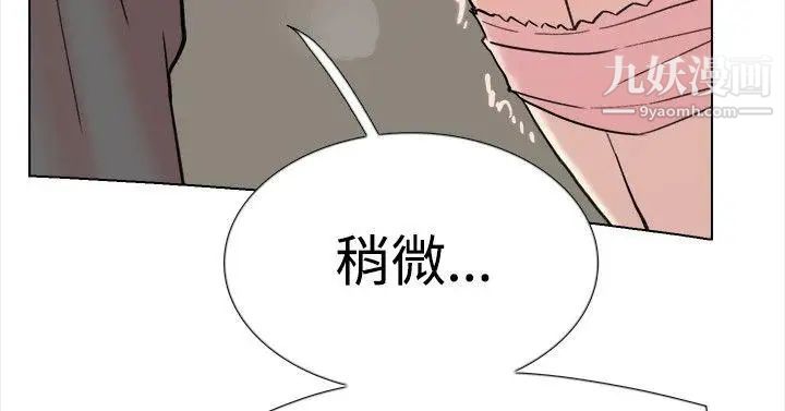 雙重戀愛最終話