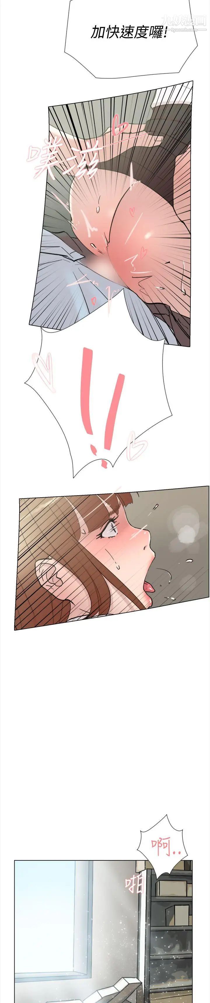 双重恋爱最终话