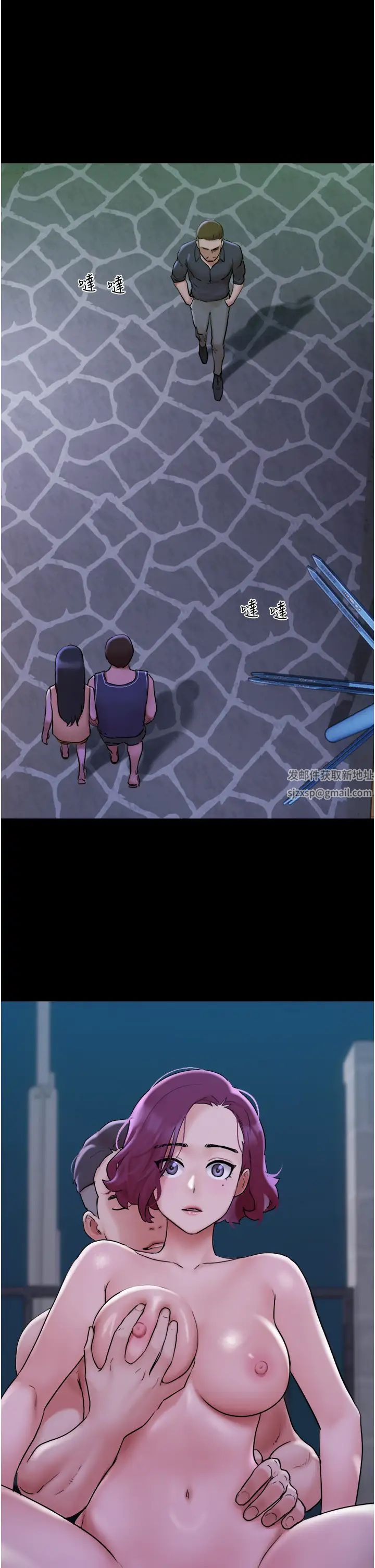 我的兵变女友第45话-他是不是这样操妳的?