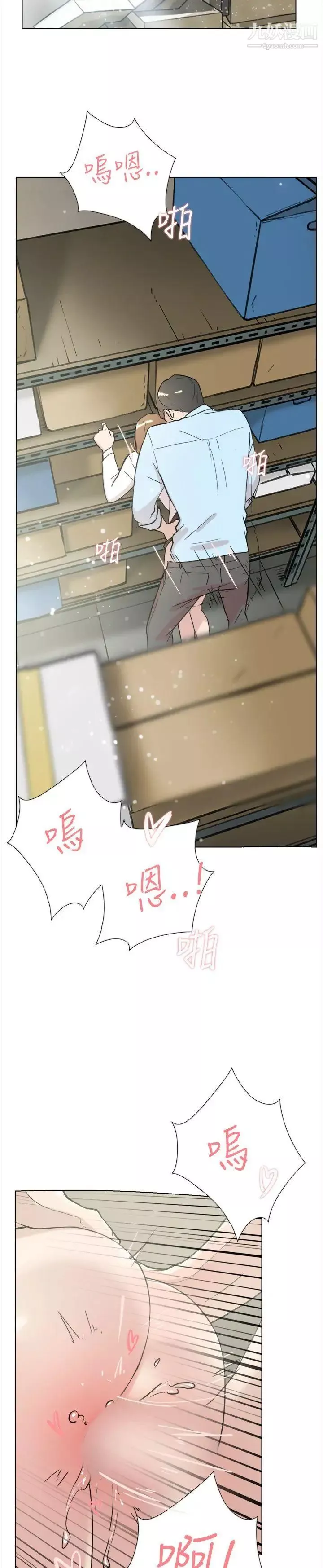 雙重戀愛最終話