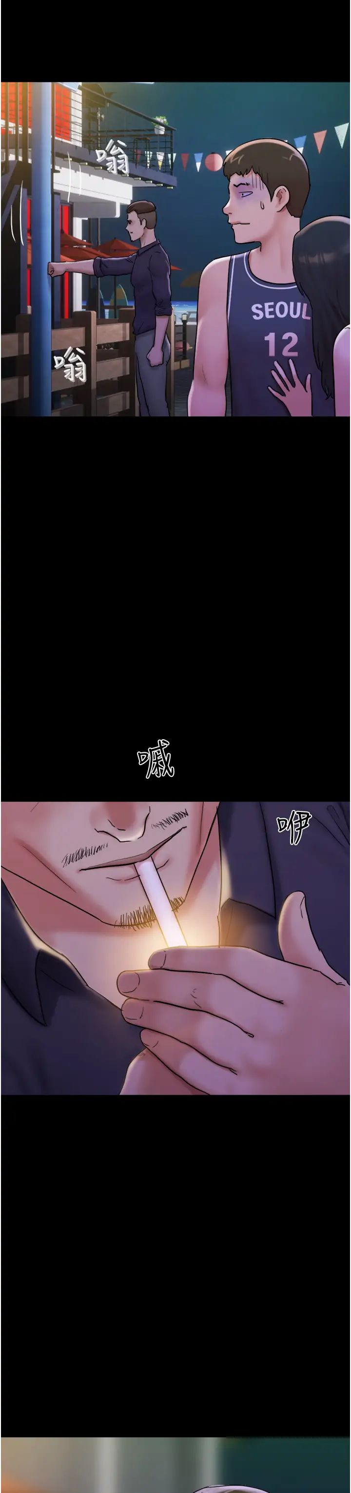 我的兵变女友第45话-他是不是这样操妳的?