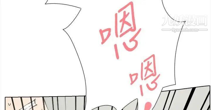 双重恋爱最终话