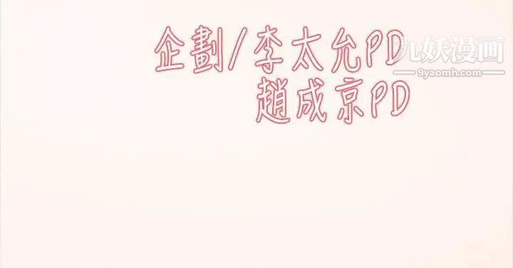 双重恋爱最终话