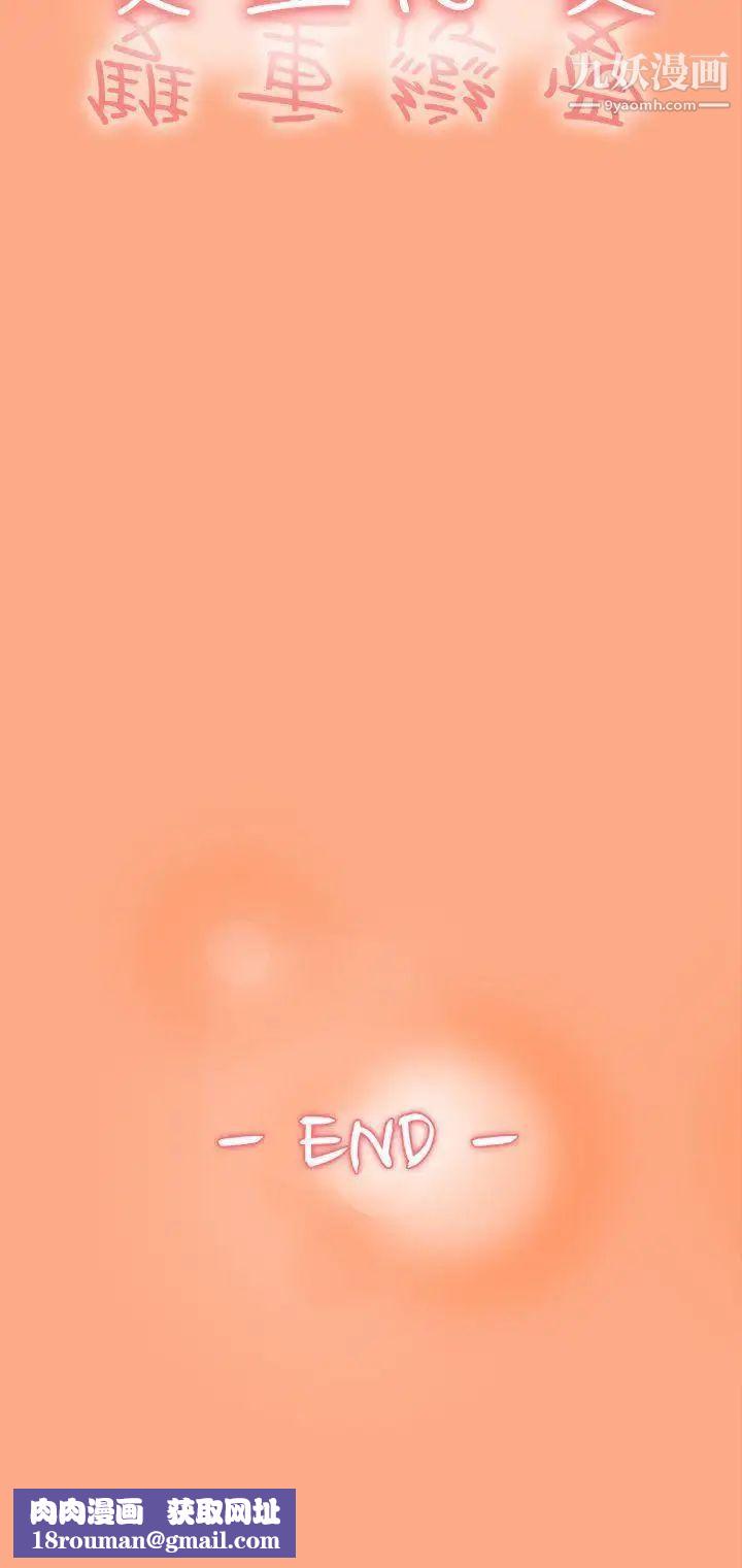 雙重戀愛最終話