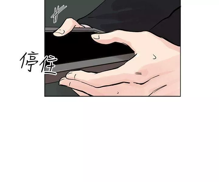 合理怀疑-第9话 - 图片 10