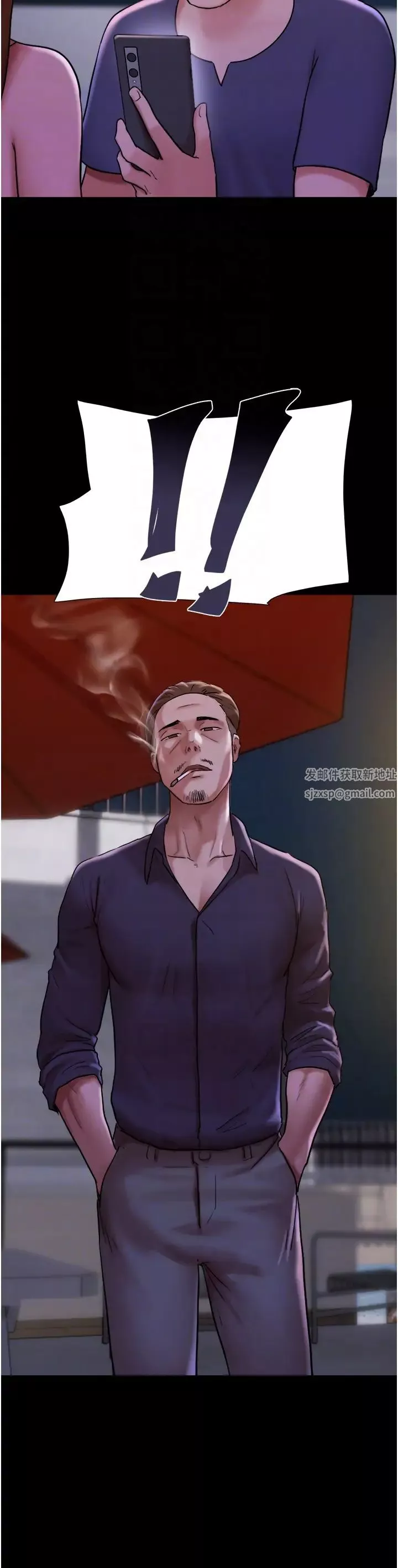 我的兵变女友-第46话-淫水氾滥的下体 - 图片 18