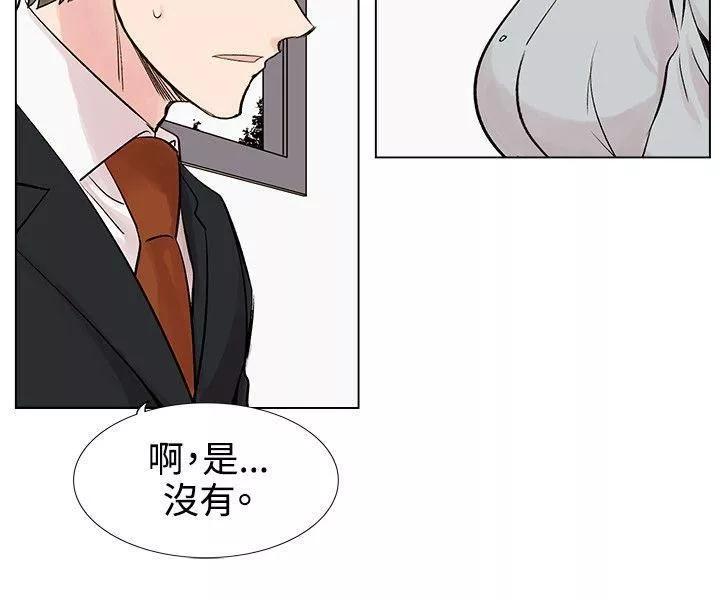 合理懷疑第9話