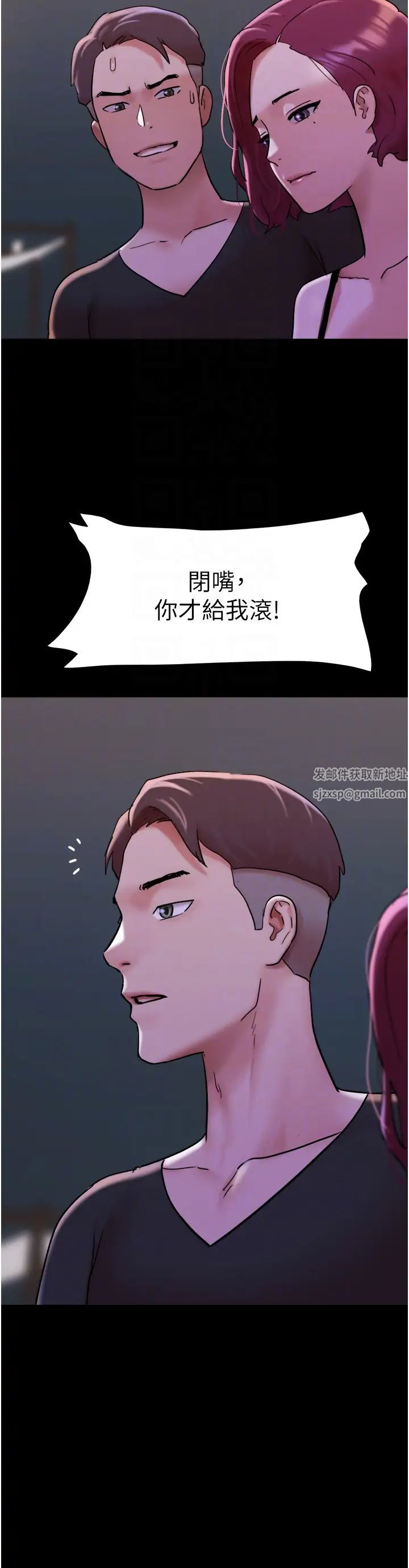 我的兵變女友第46話-淫水氾濫的下體