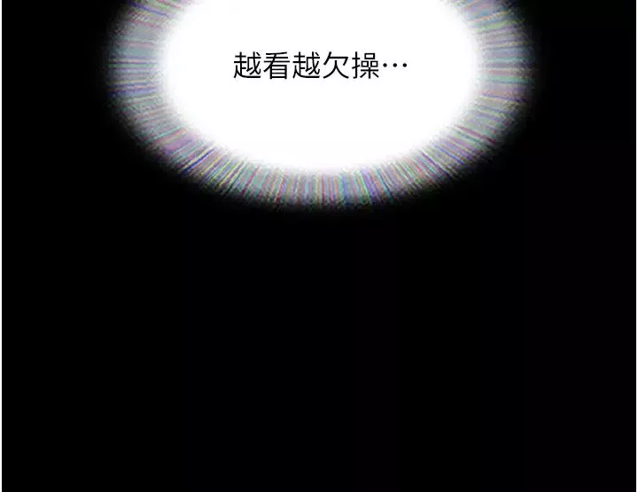 我的兵變女友第46話-淫水氾濫的下體
