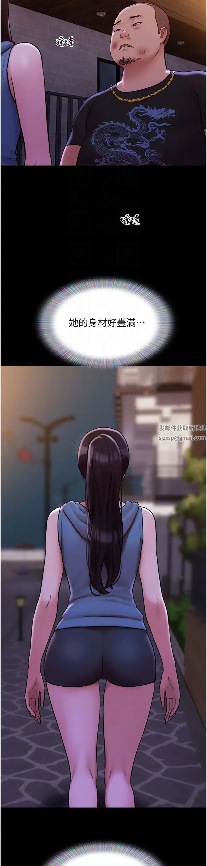 我的兵变女友第46话-淫水氾滥的下体