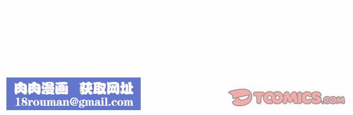 小孩子才做选择第37话