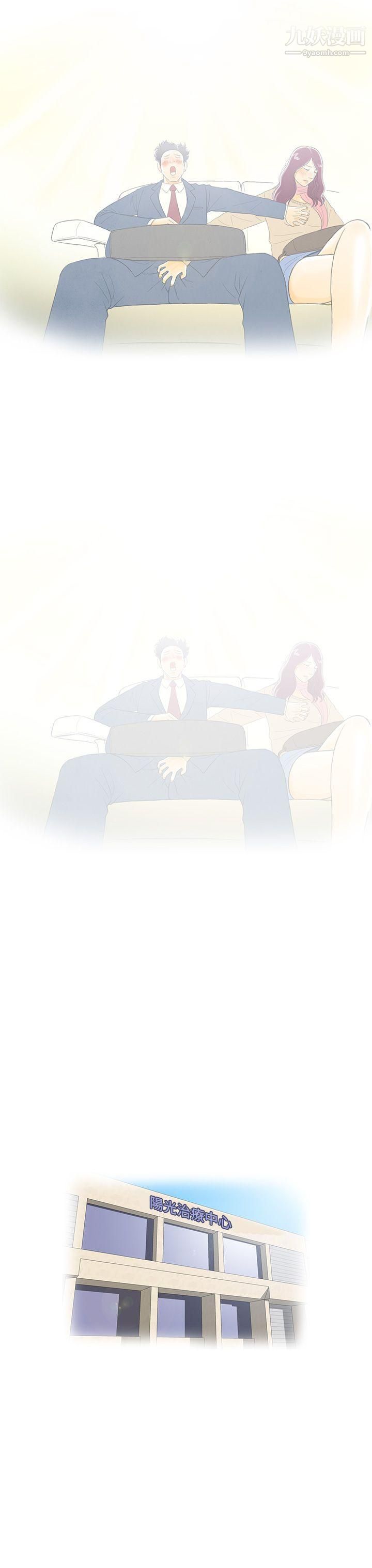 离婚报告书第2话-搭瞭10次公车的男人