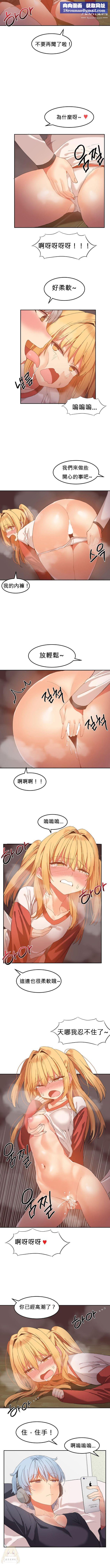 女宿舍管理员第21话