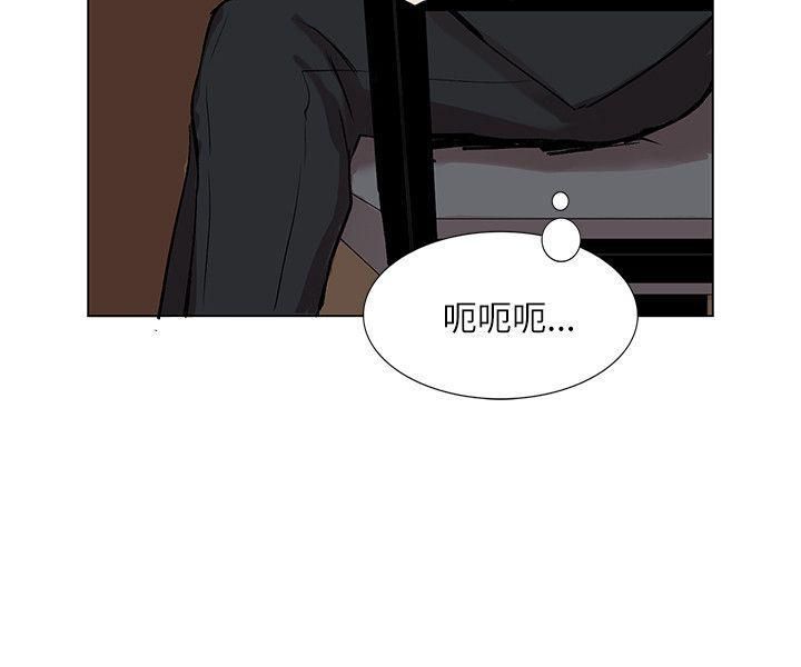 合理怀疑第11话