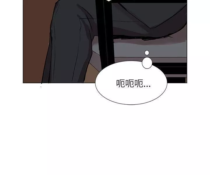合理怀疑-第11话 - 图片 2