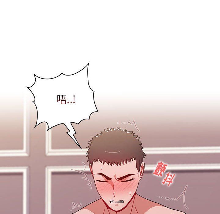 小孩子才做选择第38话