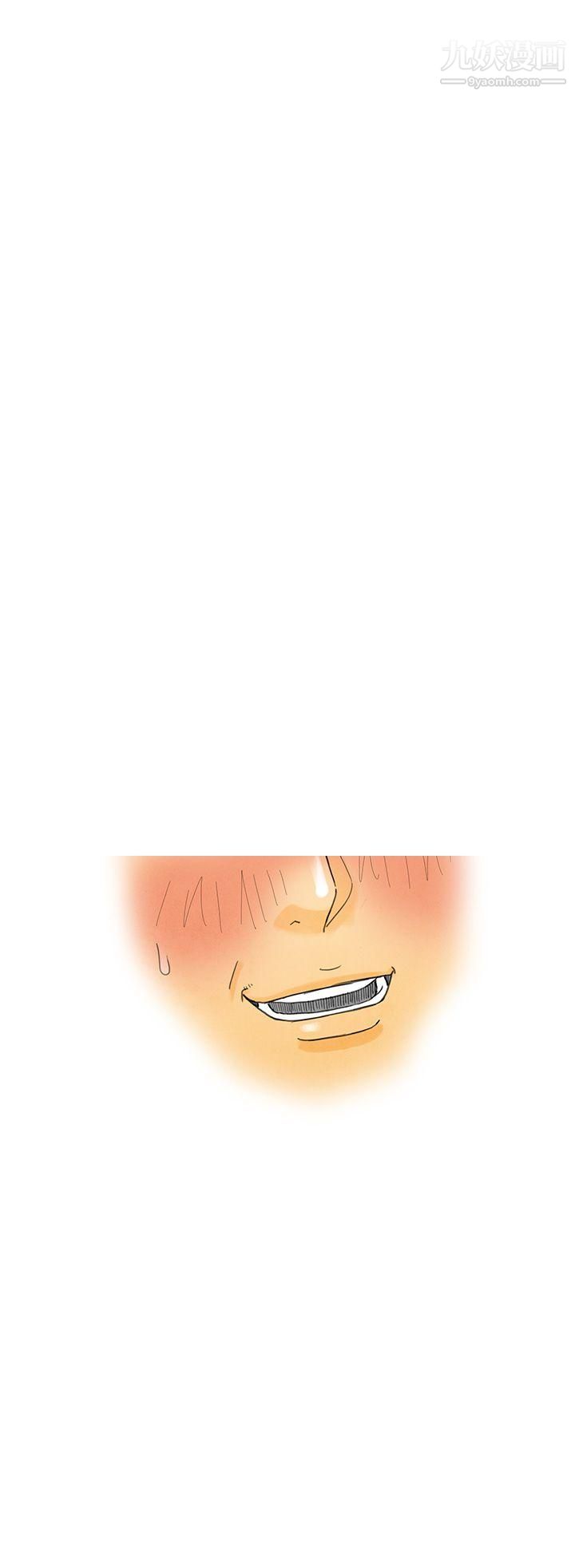 离婚报告书第3话-搭瞭10次公车的男人