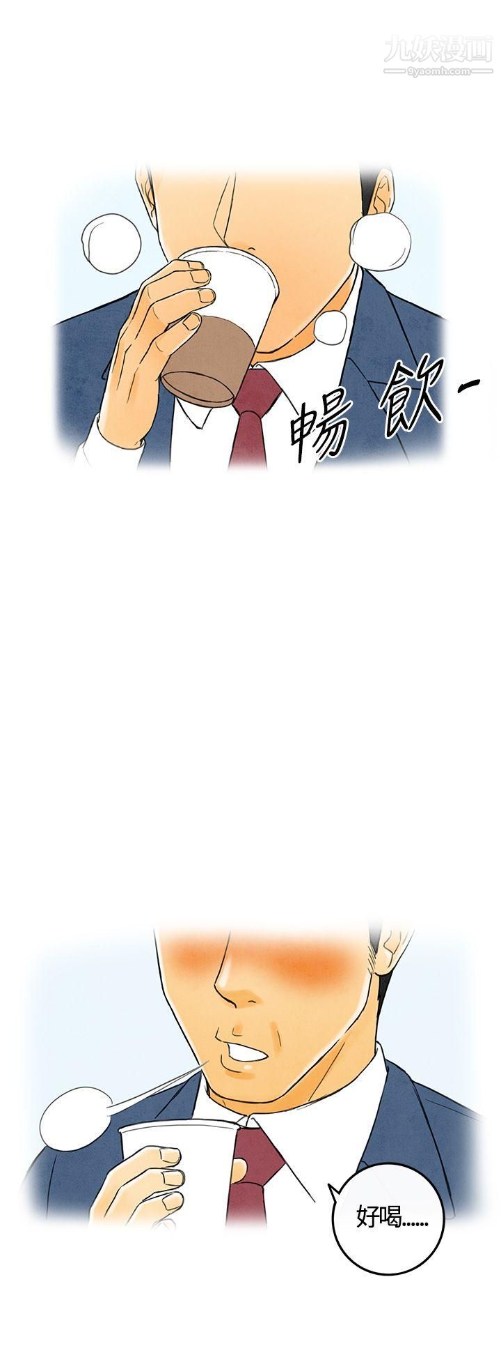 离婚报告书第3话-搭瞭10次公车的男人