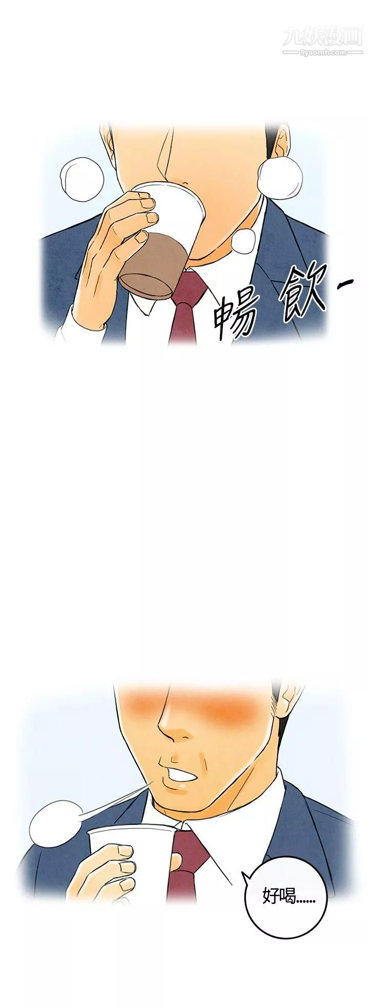 離婚報告書第3話-搭瞭10次公車的男人