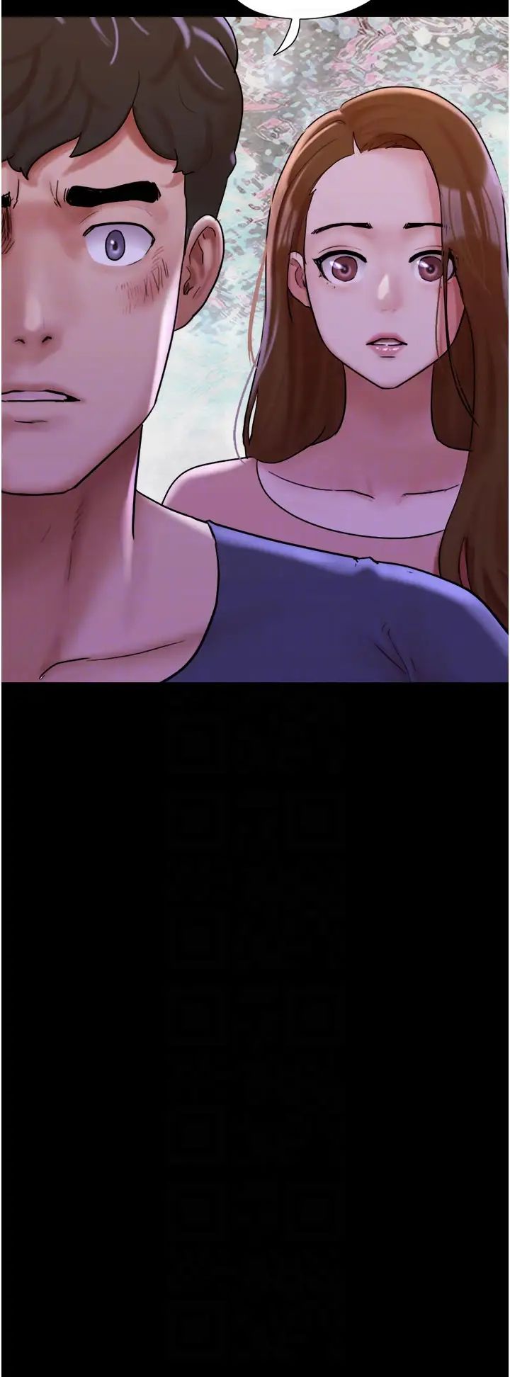 我的兵變女友第48話-我們後會有期…