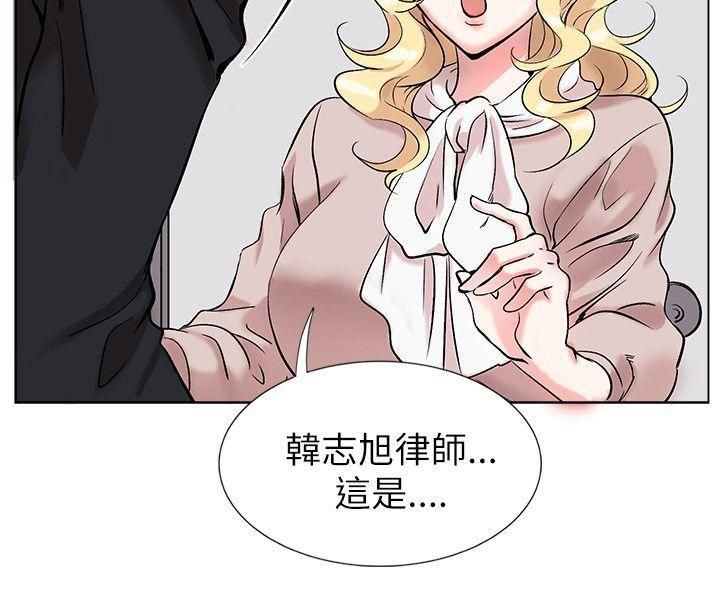 合理怀疑第12话