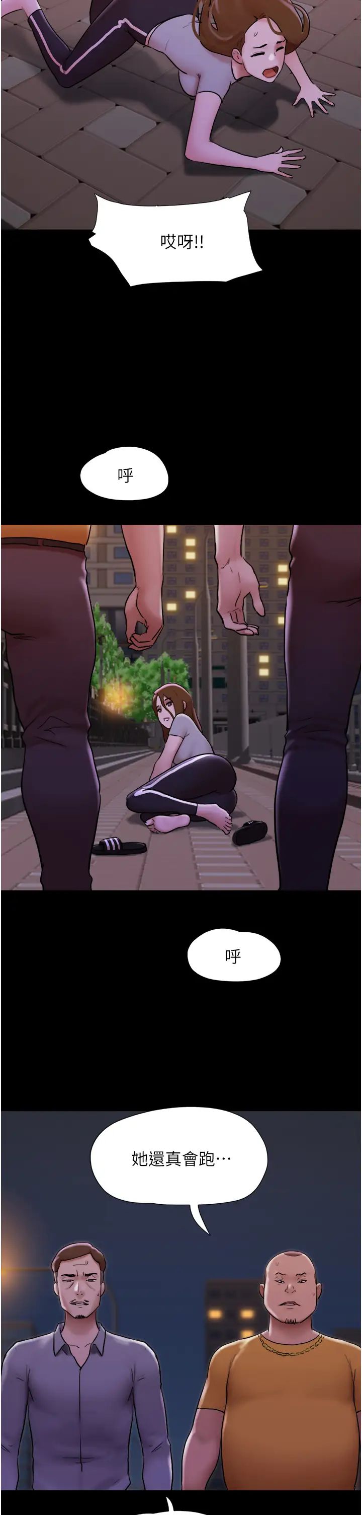 我的兵变女友第48话-我们后会有期…