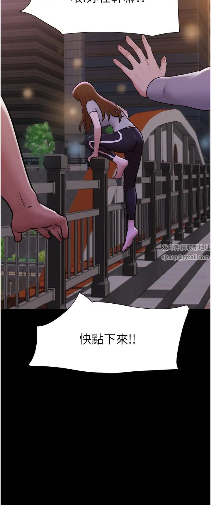 我的兵变女友第48话-我们后会有期…