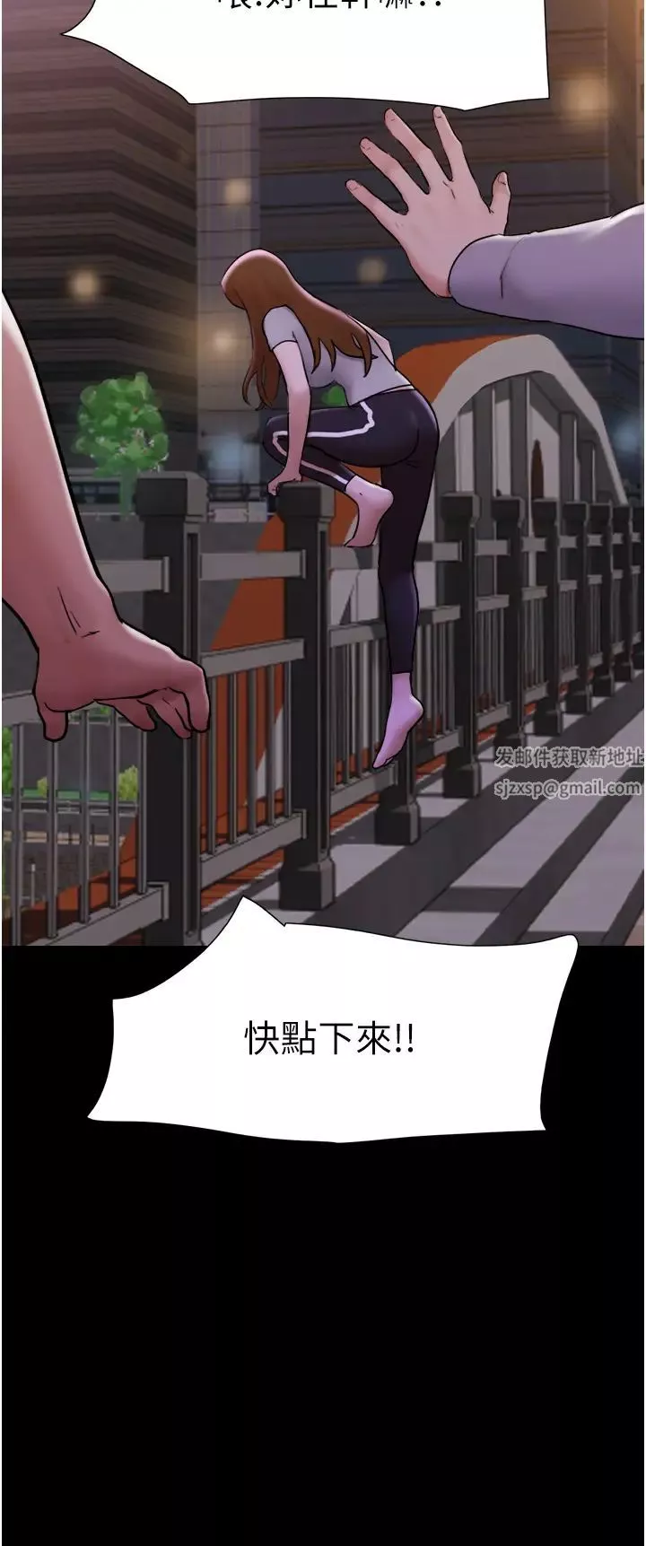 我的兵变女友-第48话-我们后会有期… - 图片 15