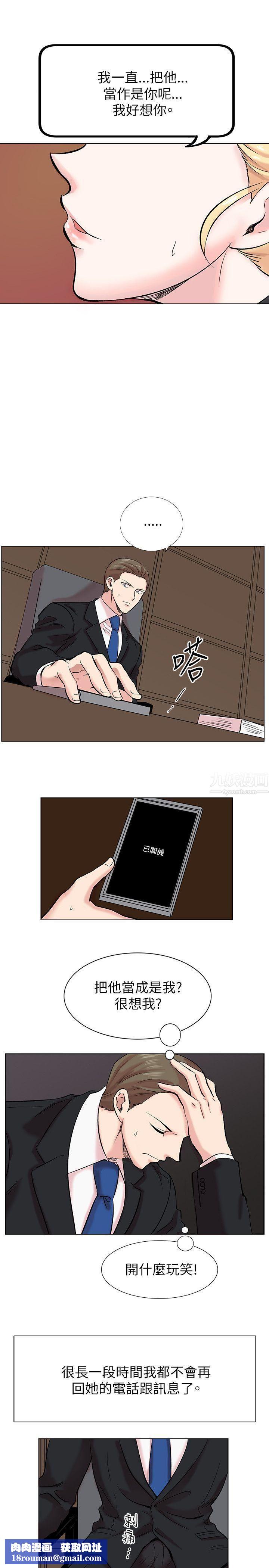 合理懷疑第12話