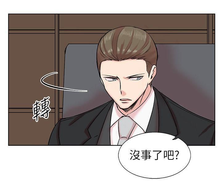 合理懷疑第12話