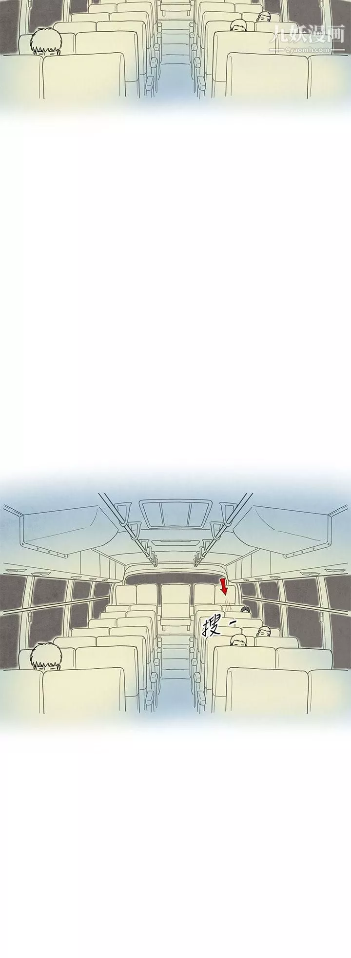 離婚報告書第4話-搭瞭10次公車的男人