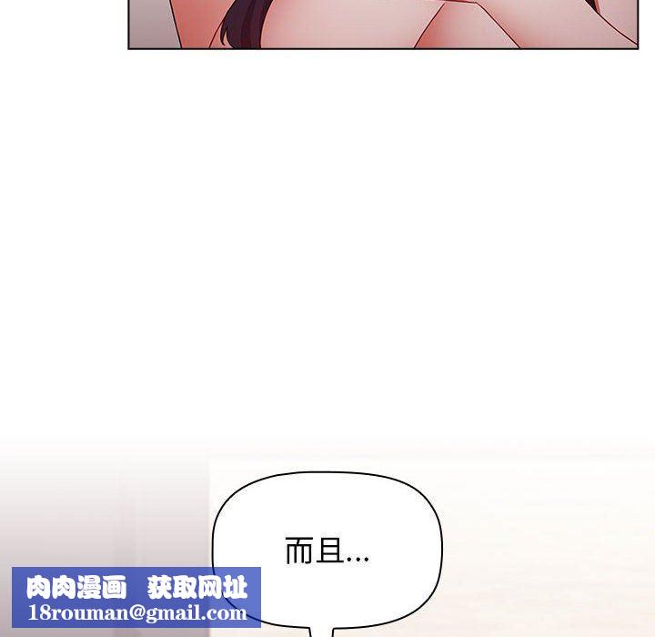 小孩子才做选择第38话