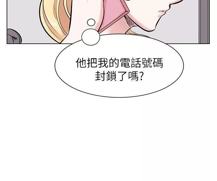 合理懷疑第13話