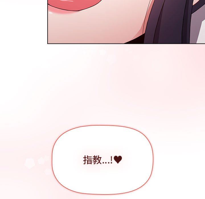 小孩子才做选择第38话