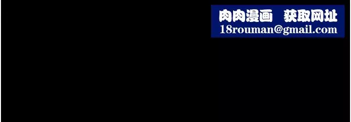 我的兵變女友第49話-你是不是在想她?
