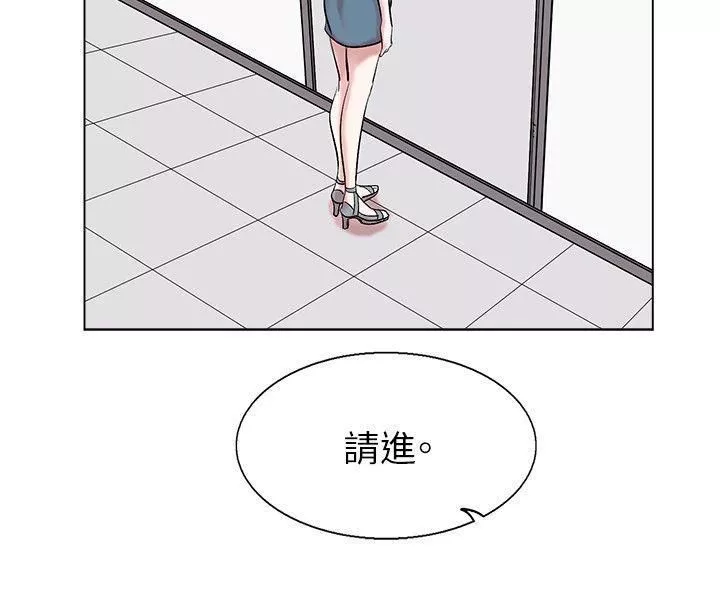 合理怀疑-第13话 - 图片 10