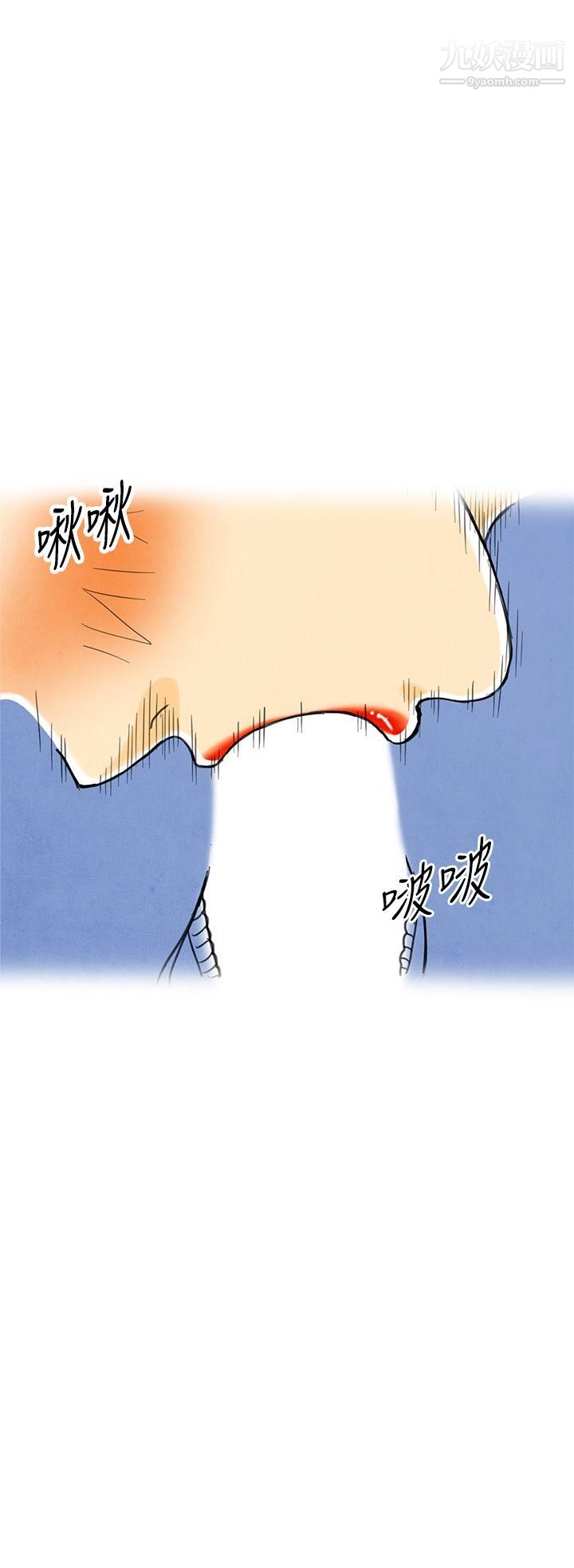 离婚报告书第4话-搭瞭10次公车的男人
