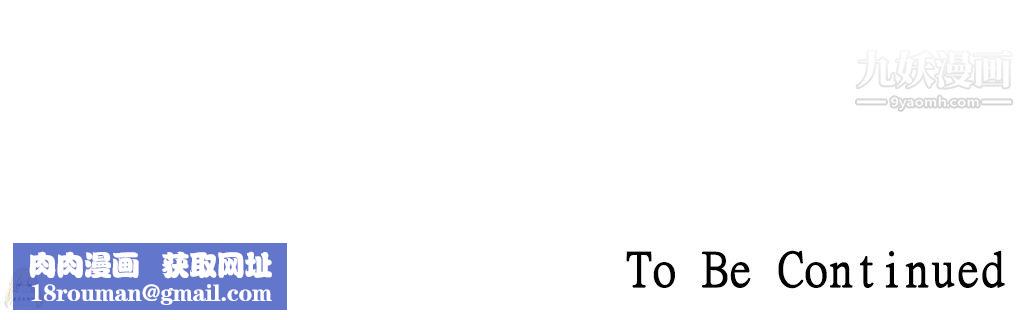 女宿舍管理员第28话