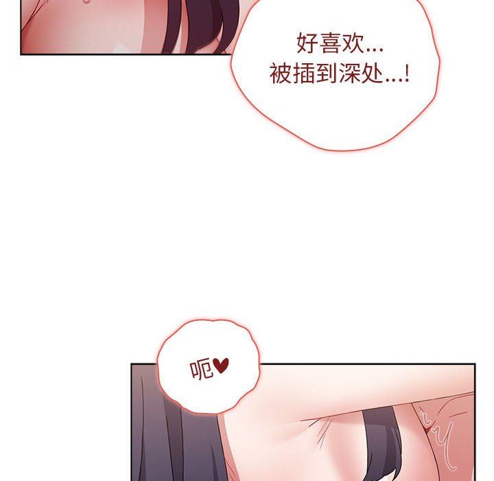 小孩子才做选择第38话