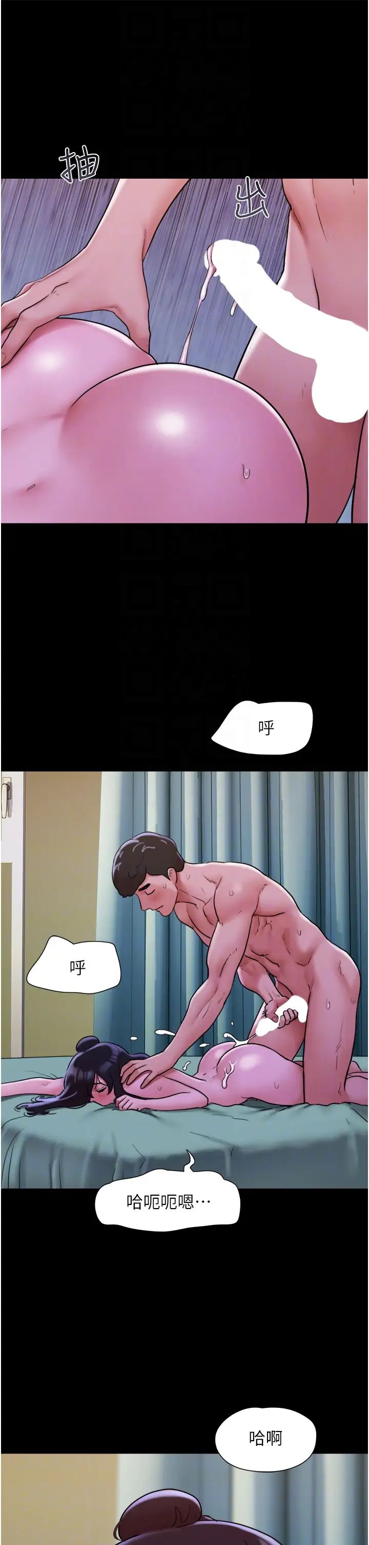 我的兵變女友第49話-你是不是在想她?