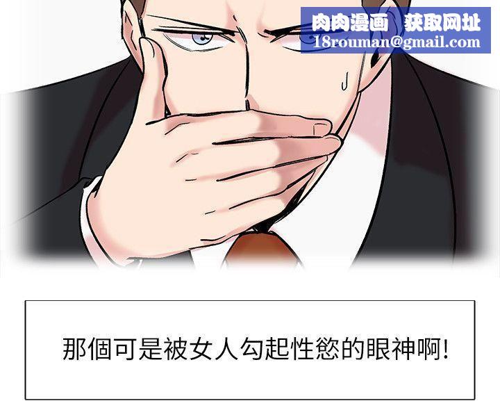 合理怀疑第14话