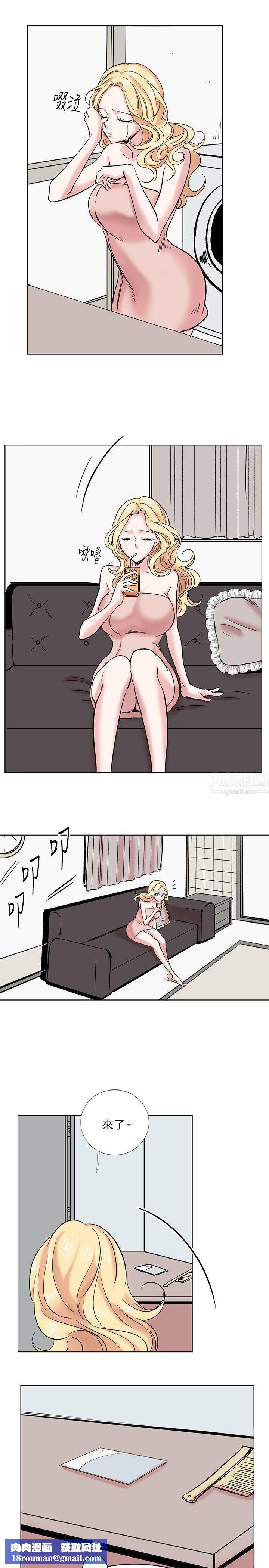 合理怀疑第14话