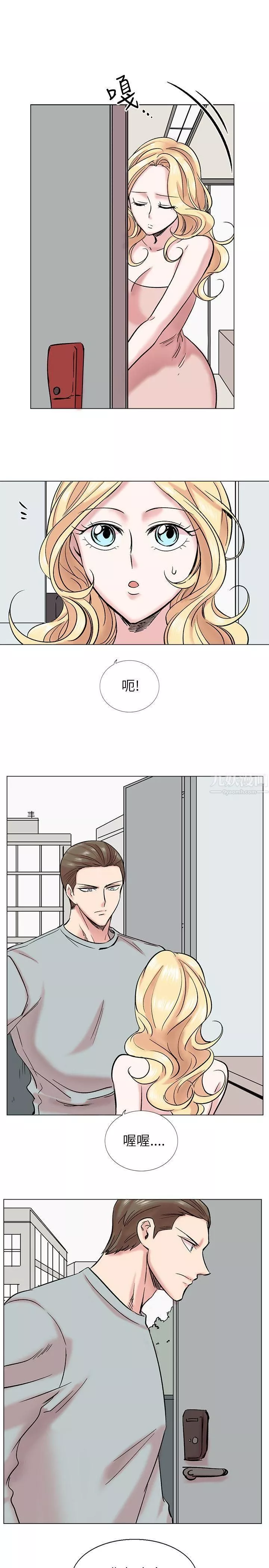 合理怀疑-第14话 - 图片 19